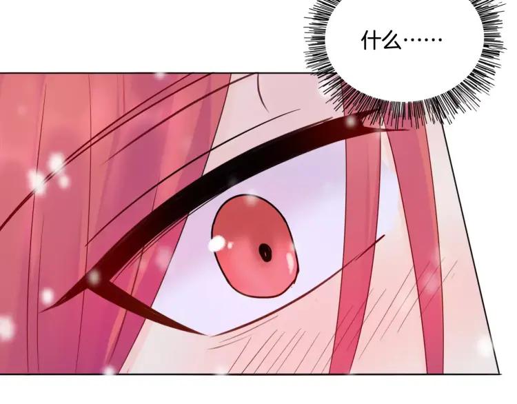 《重生一梦》28 第27话 得救 第54页