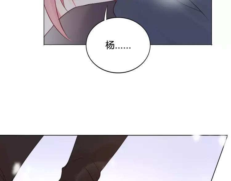 《重生一梦》28 第27话 得救 第27页