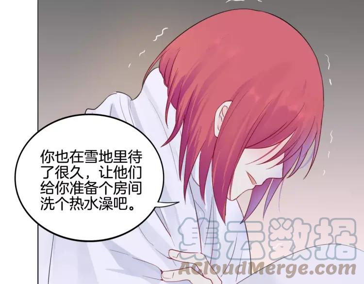 《重生一梦》28 第27话 得救 第73页