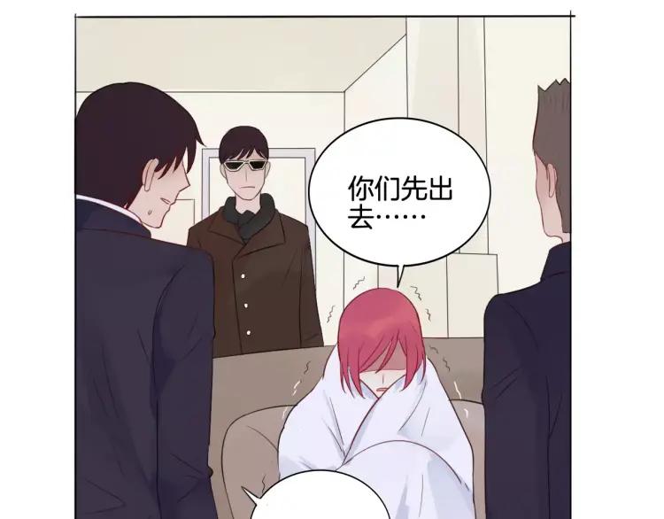 《重生一梦》28 第27话 得救 第69页