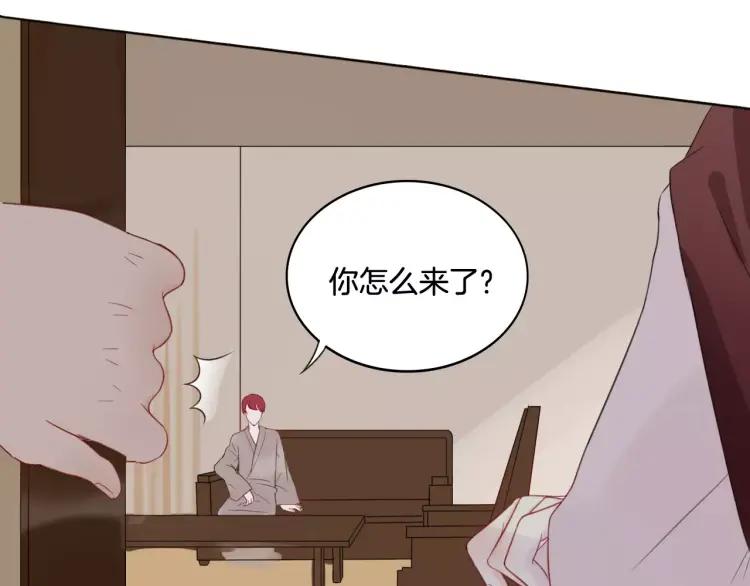《重生一梦》28 第27话 得救 第9页