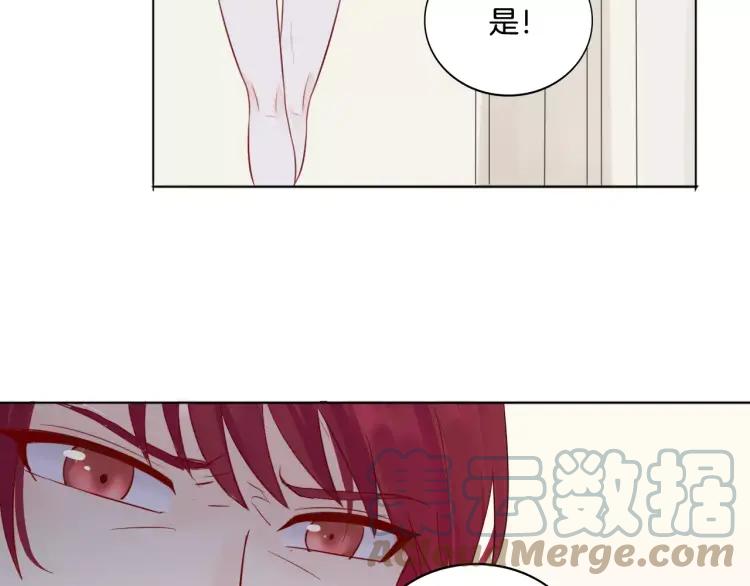 《重生一梦》28 第27话 得救 第67页