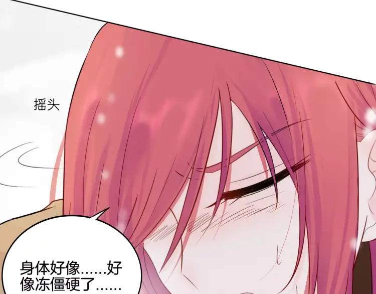 《重生一梦》28 第27话 得救 第36页