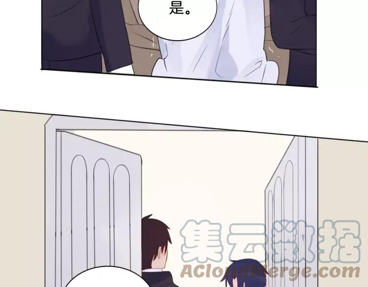 《重生一梦》28 第27话 得救 第70页