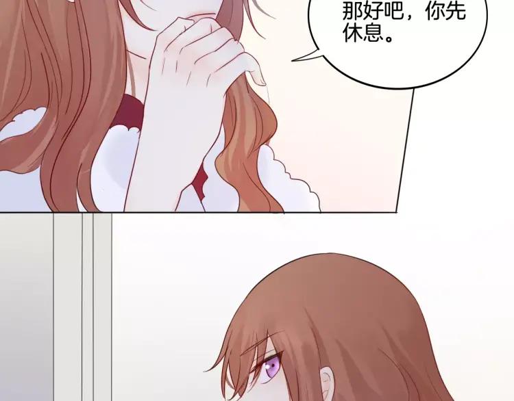 《重生一梦》28 第27话 得救 第90页