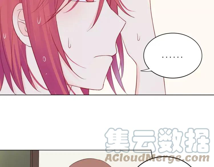 《重生一梦》28 第27话 得救 第85页