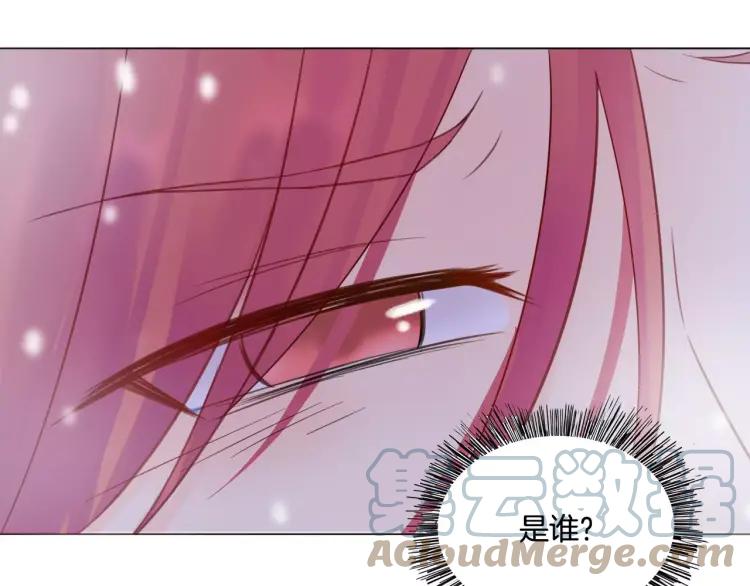 《重生一梦》28 第27话 得救 第25页