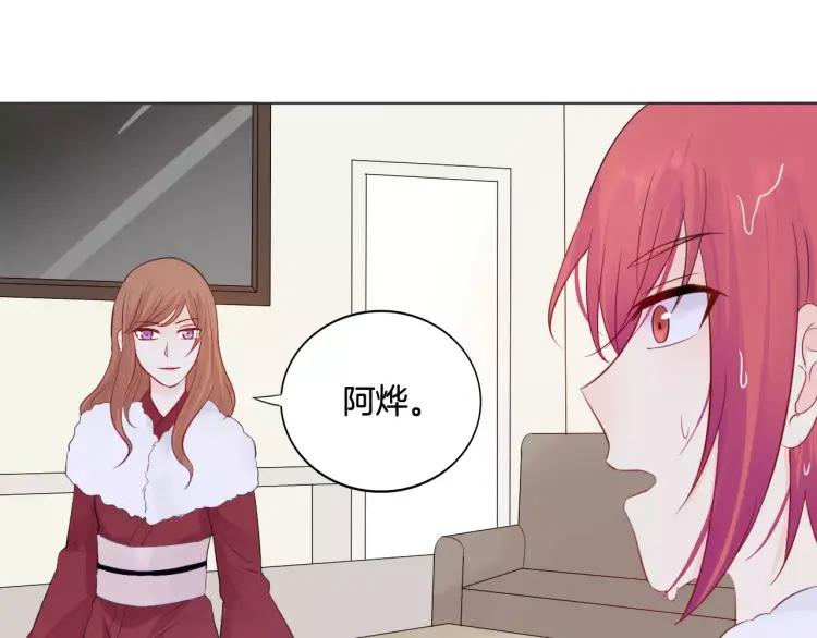 《重生一梦》28 第27话 得救 第80页