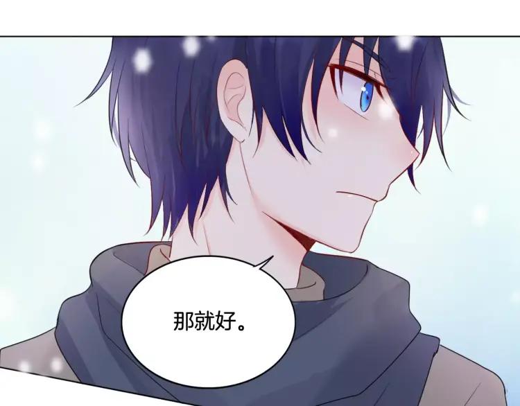《重生一梦》28 第27话 得救 第48页