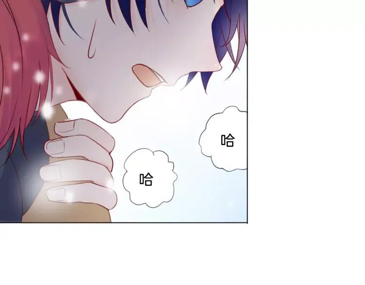 《重生一梦》28 第27话 得救 第24页