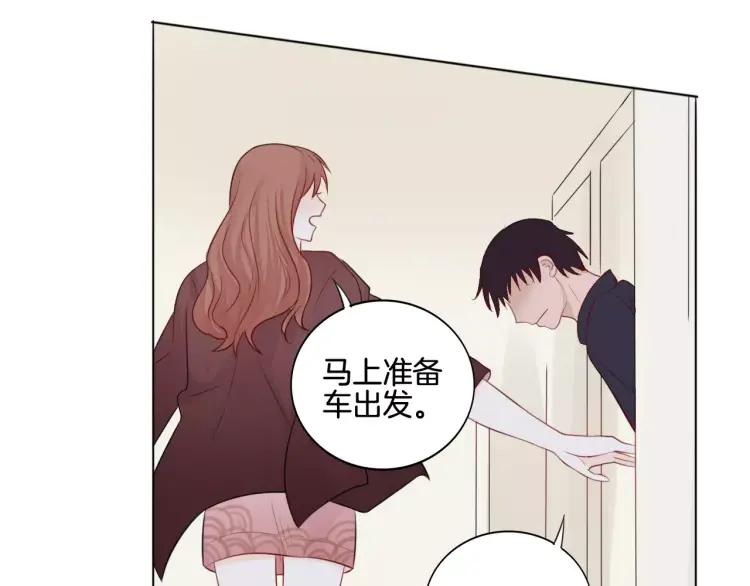 《重生一梦》28 第27话 得救 第66页