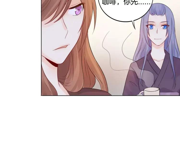 《重生一梦》28 第27话 得救 第12页