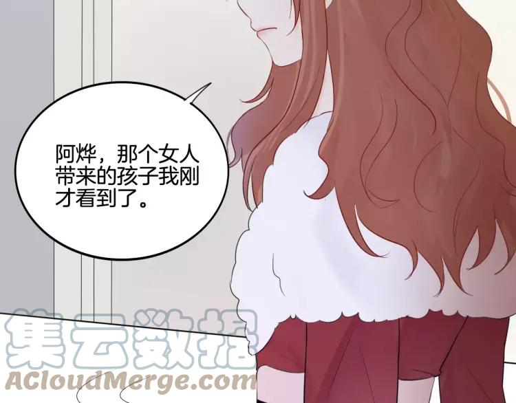 《重生一梦》28 第27话 得救 第91页