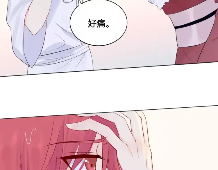 《重生一梦》28 第27话 得救 第84页