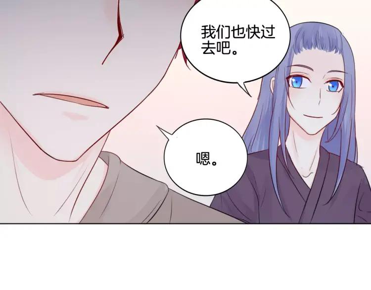 《重生一梦》28 第27话 得救 第68页