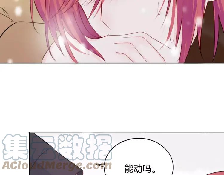 《重生一梦》28 第27话 得救 第34页