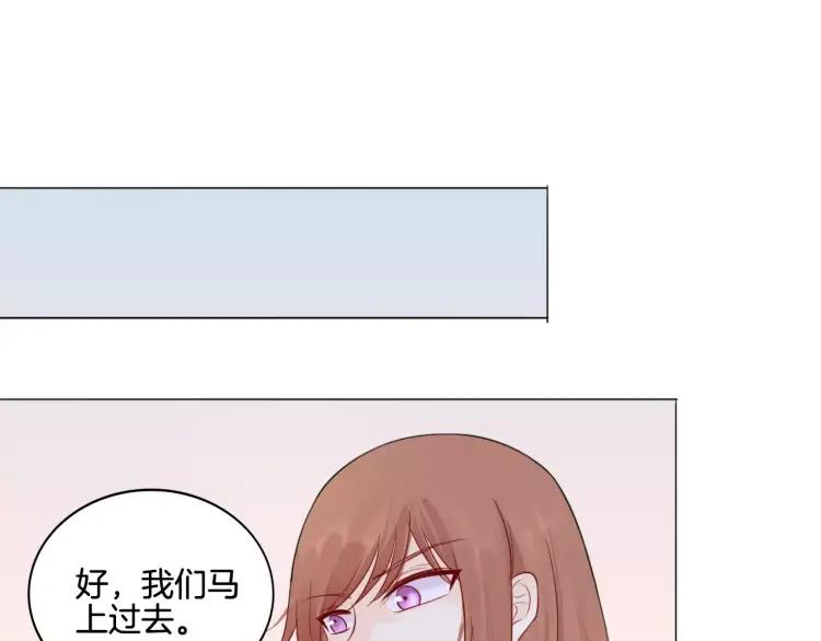 《重生一梦》28 第27话 得救 第63页