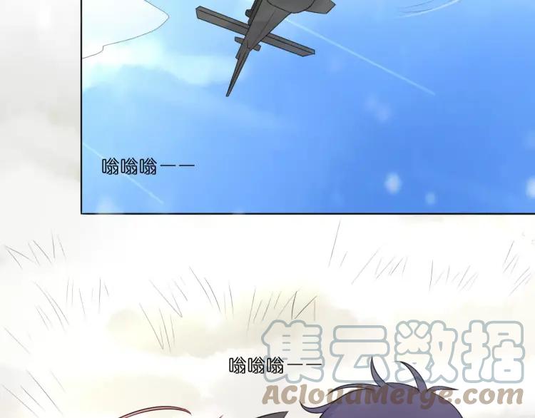 《重生一梦》28 第27话 得救 第61页