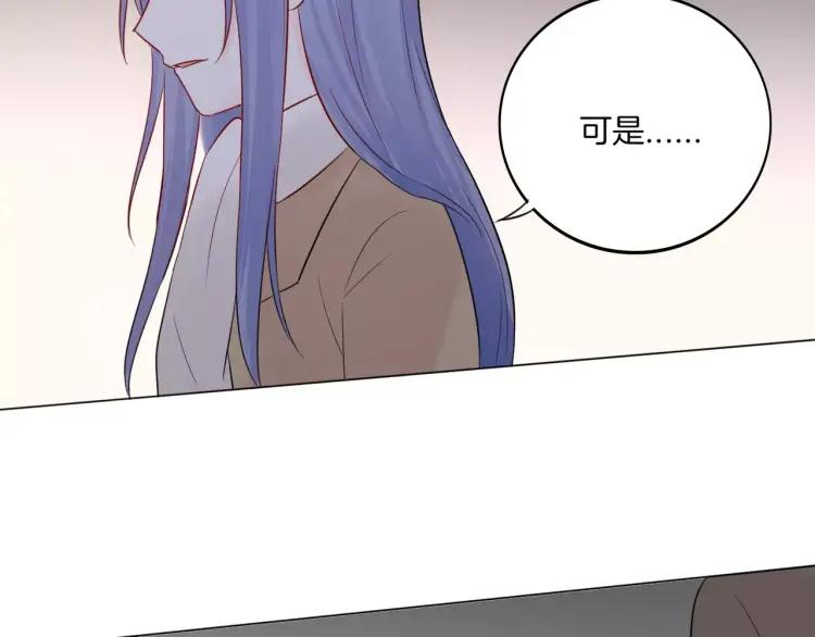 《重生一梦》29 第28话 表面的尖利感 第41页