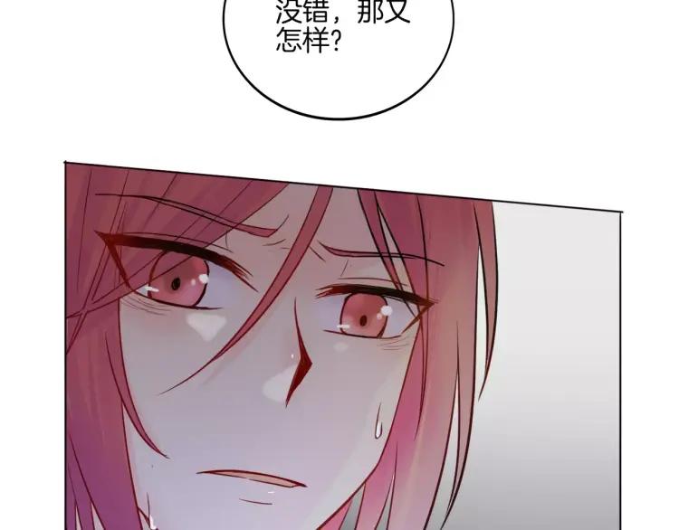 《重生一梦》29 第28话 表面的尖利感 第89页
