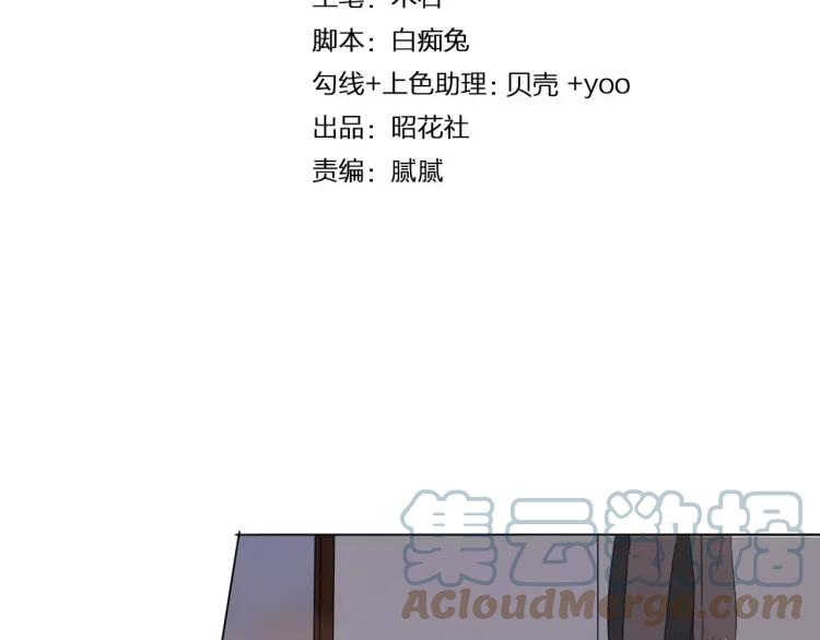 《重生一梦》29 第28话 表面的尖利感 第4页