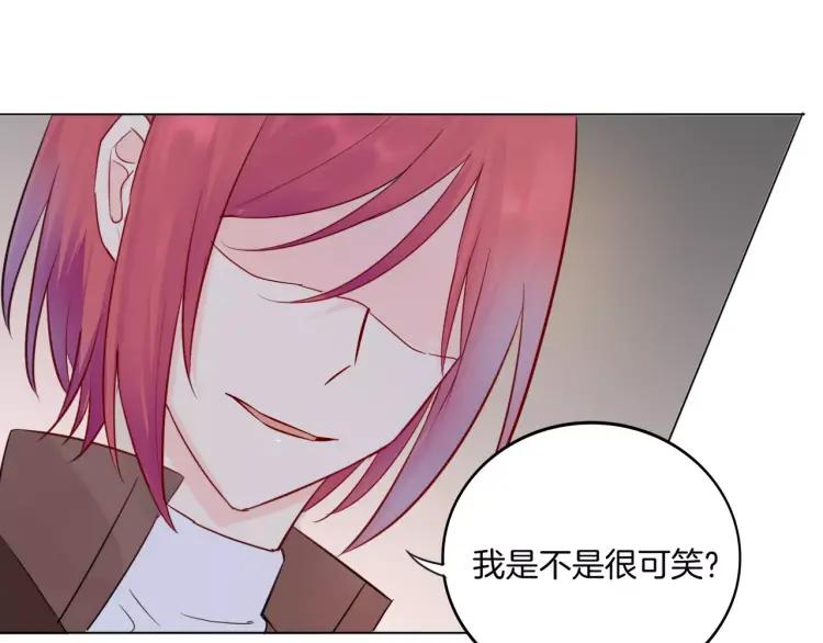 《重生一梦》29 第28话 表面的尖利感 第45页