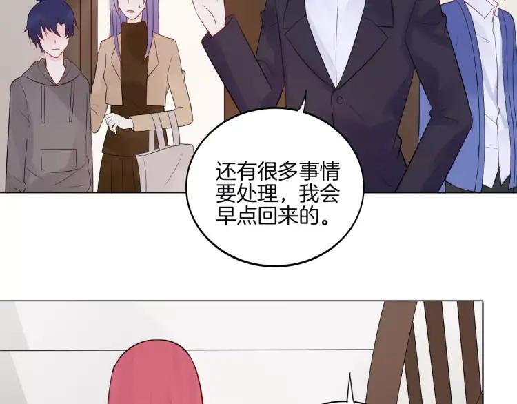 《重生一梦》29 第28话 表面的尖利感 第59页