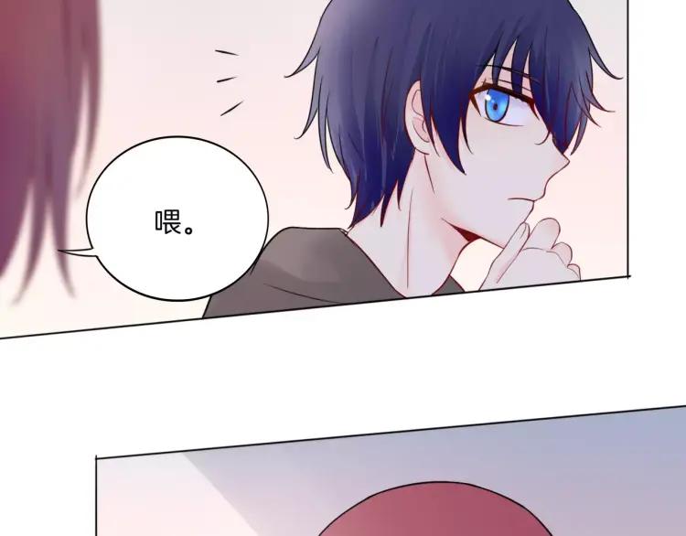 《重生一梦》29 第28话 表面的尖利感 第84页