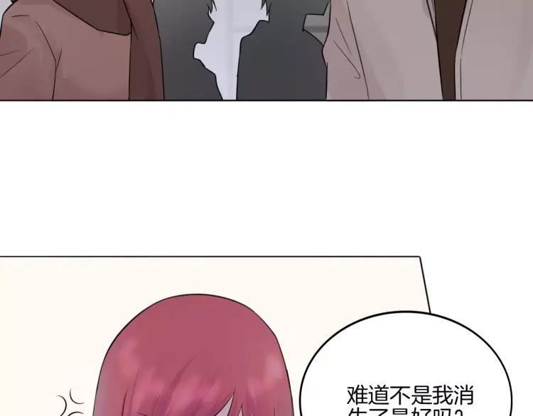 《重生一梦》29 第28话 表面的尖利感 第24页