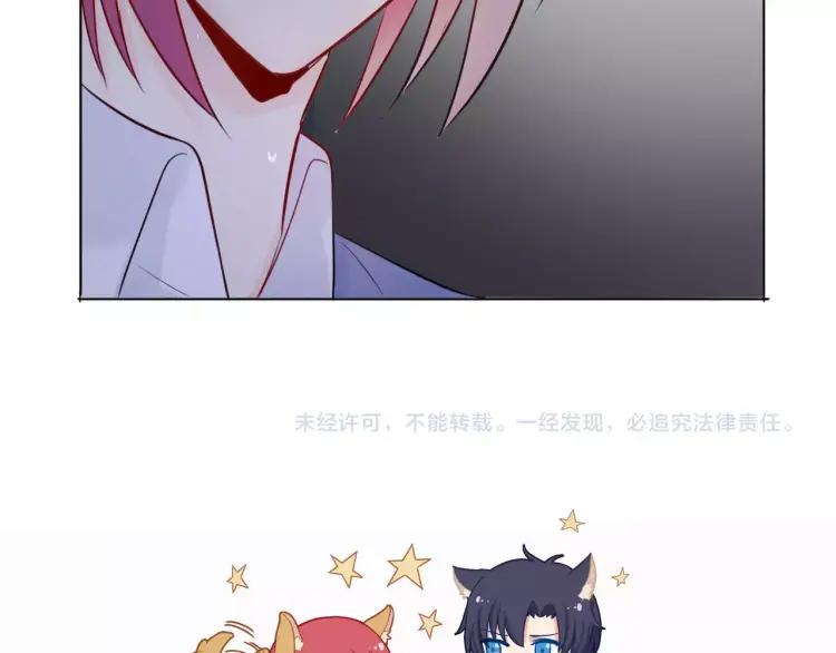 《重生一梦》29 第28话 表面的尖利感 第90页