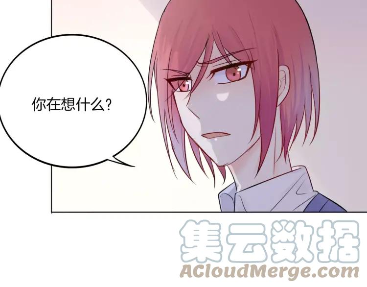 《重生一梦》29 第28话 表面的尖利感 第85页