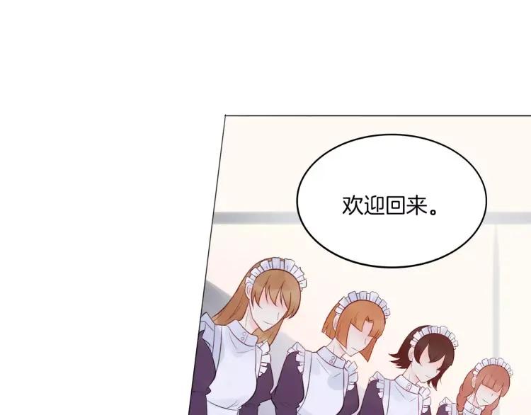《重生一梦》29 第28话 表面的尖利感 第57页