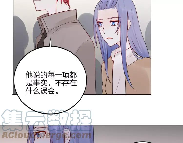 《重生一梦》29 第28话 表面的尖利感 第40页