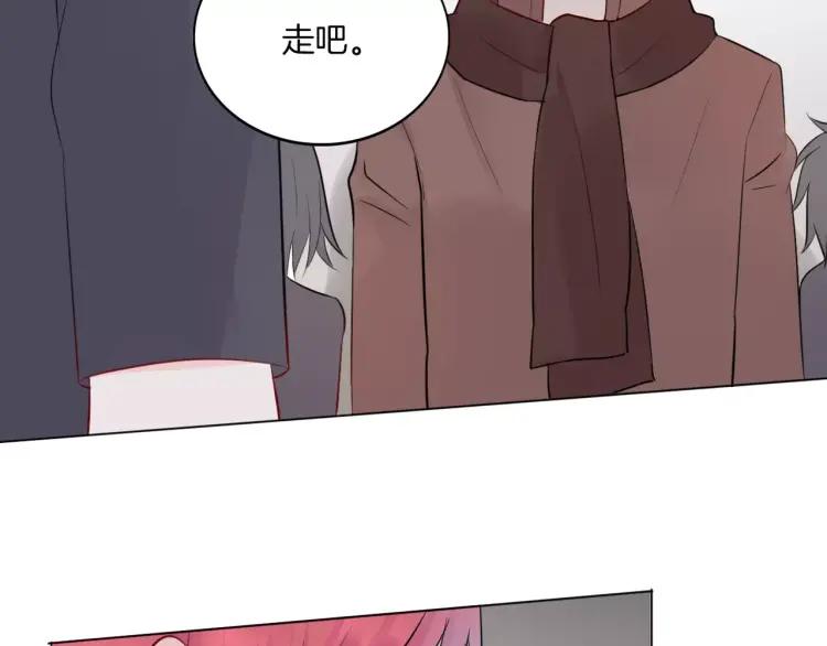 《重生一梦》29 第28话 表面的尖利感 第51页
