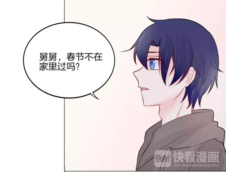 《重生一梦》29 第28话 表面的尖利感 第78页