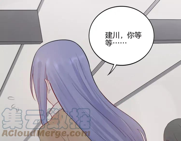 《重生一梦》29 第28话 表面的尖利感 第37页