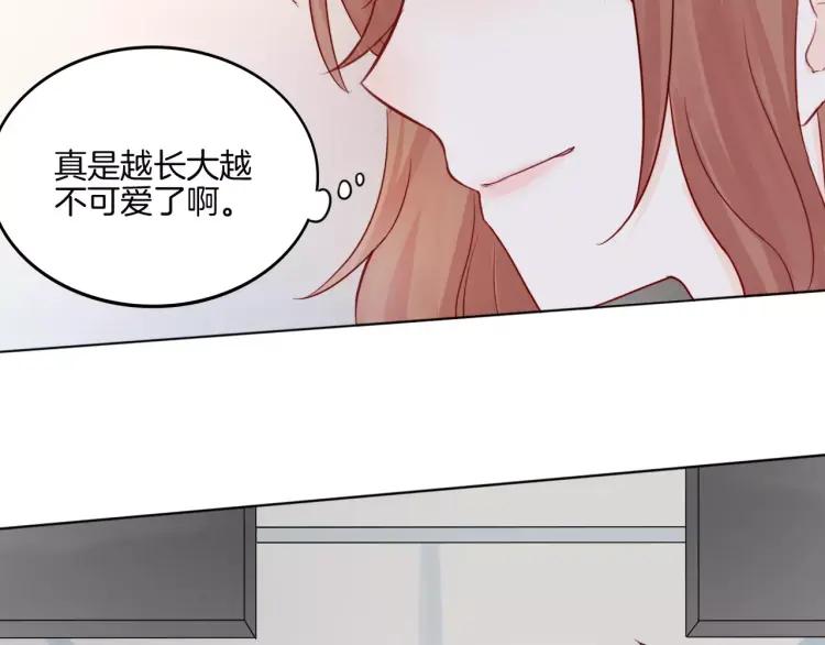 《重生一梦》29 第28话 表面的尖利感 第14页