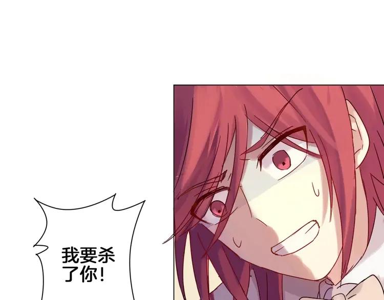 《重生一梦》3 第3话 校园欺凌 第5页