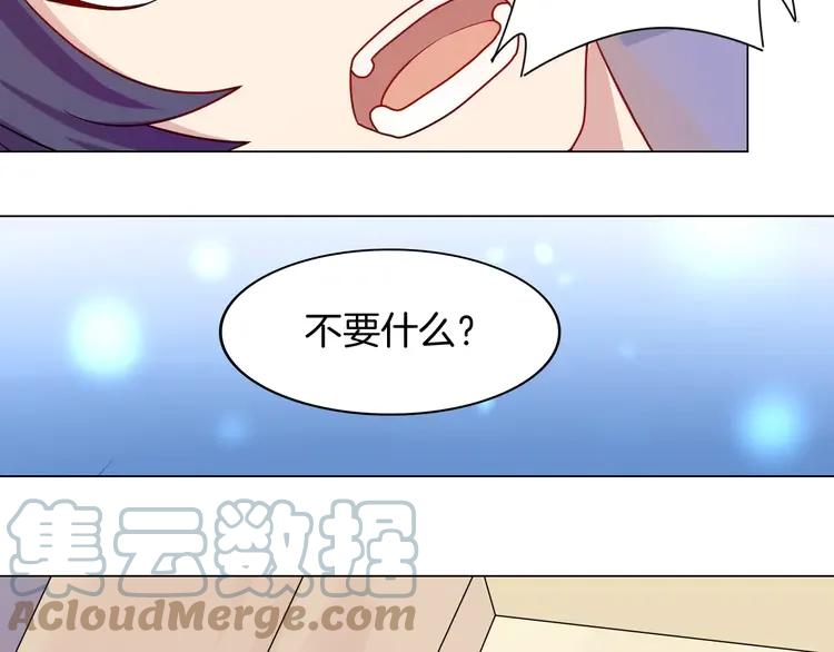 《重生一梦》3 第3话 校园欺凌 第22页
