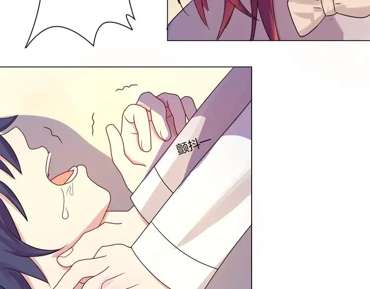 《重生一梦》3 第3话 校园欺凌 第6页