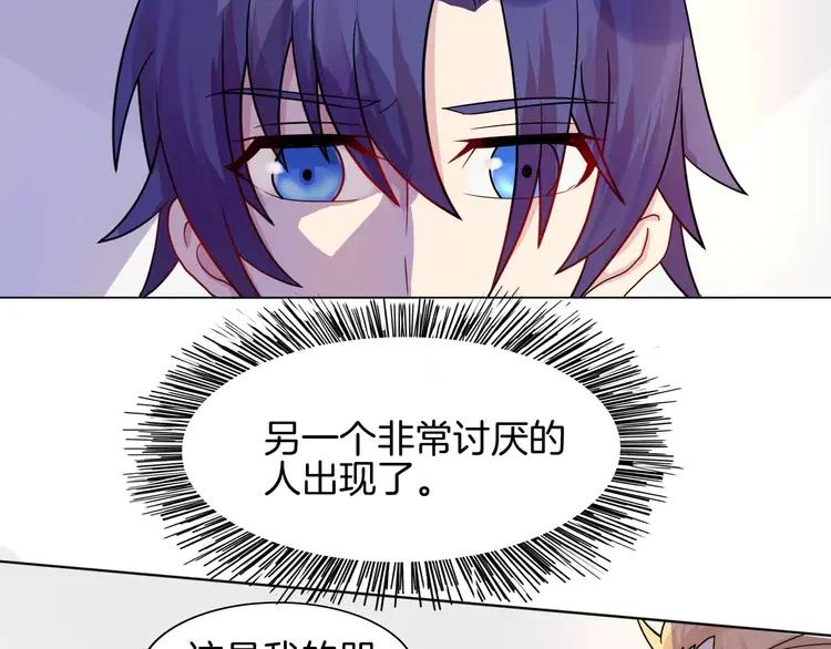 《重生一梦》3 第3话 校园欺凌 第62页