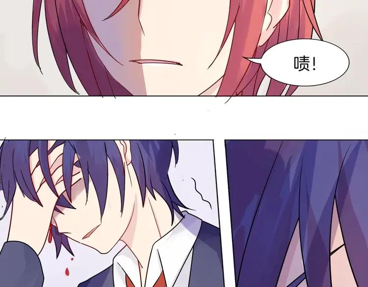 《重生一梦》3 第3话 校园欺凌 第69页