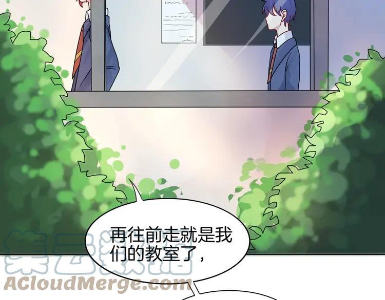 《重生一梦》3 第3话 校园欺凌 第58页