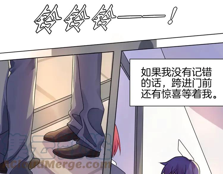 《重生一梦》3 第3话 校园欺凌 第64页