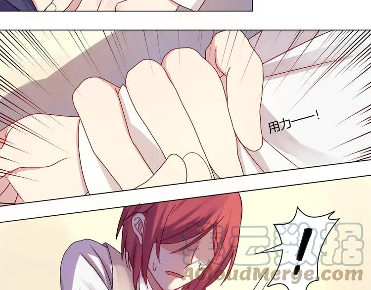 《重生一梦》3 第3话 校园欺凌 第7页