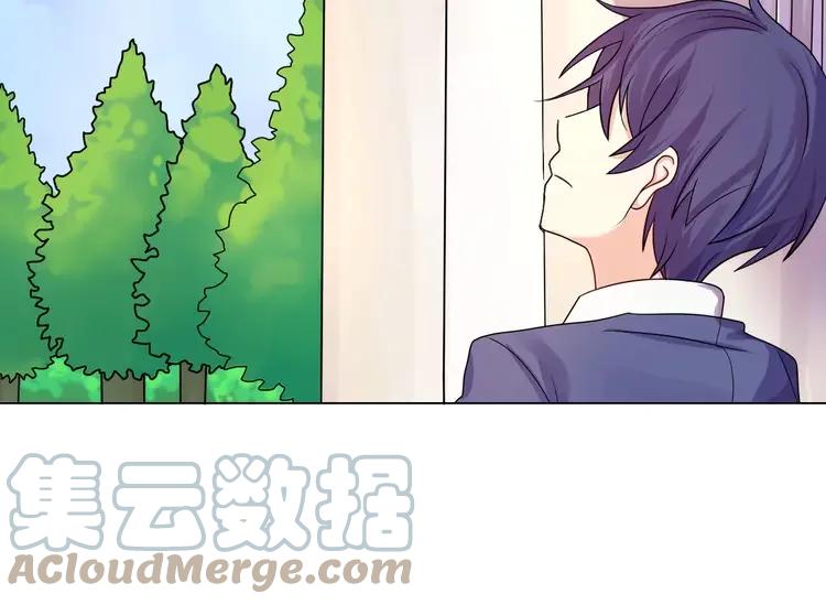《重生一梦》3 第3话 校园欺凌 第46页