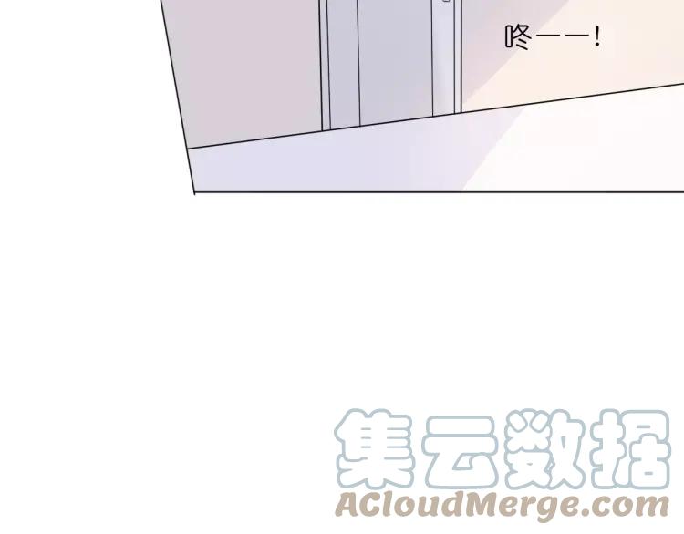 《重生一梦》30 第29话 解围 第85页