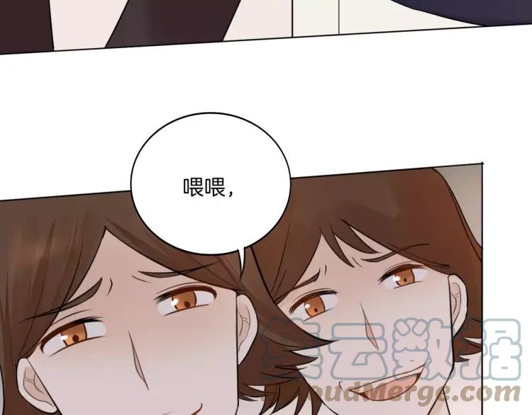 《重生一梦》30 第29话 解围 第25页