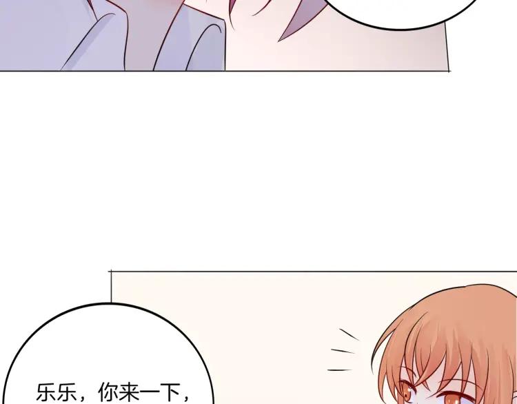 《重生一梦》31 第30话 被逼疯 第33页