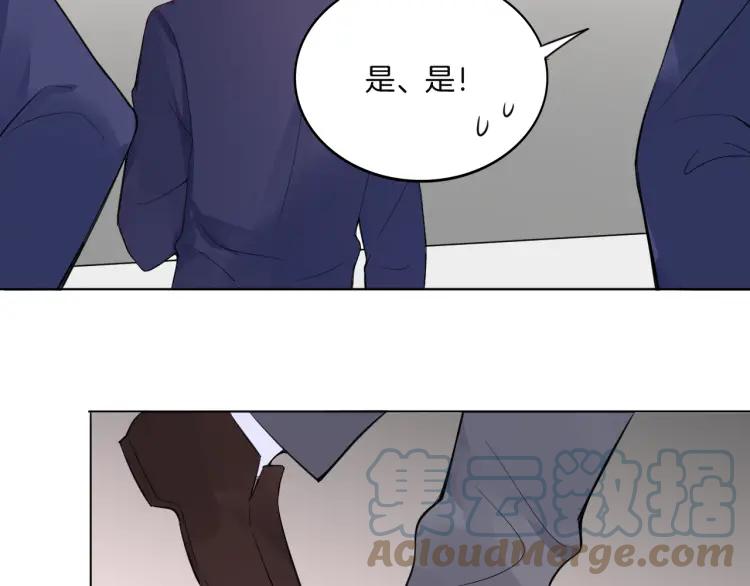《重生一梦》31 第30话 被逼疯 第61页